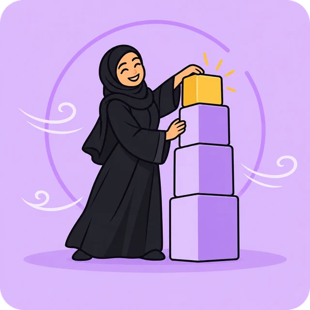 الراسخ
